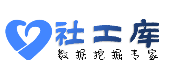 重点人员查他人开房记录